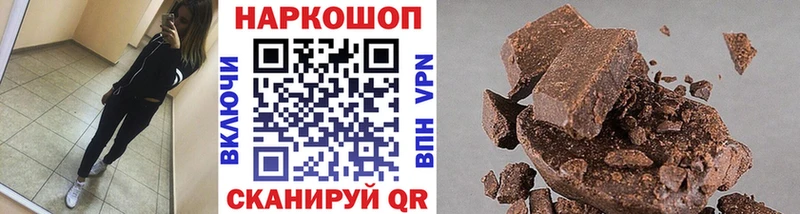 Хочу наркоту Михайловка А ПВП ГАШИШ OMG рабочий сайт Cocaine Бошки Шишки