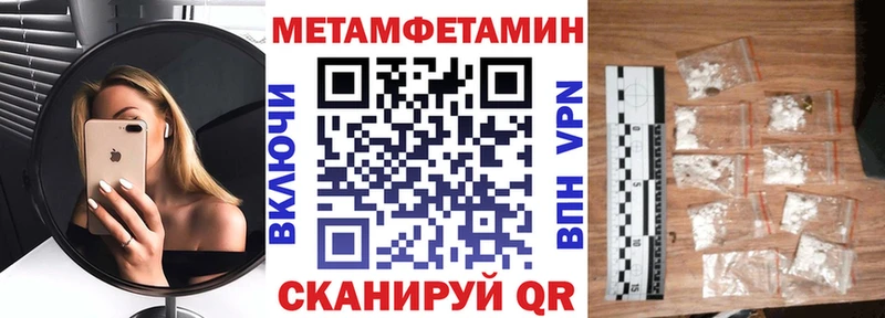где продают   Михайловка  Amphetamine Premium 