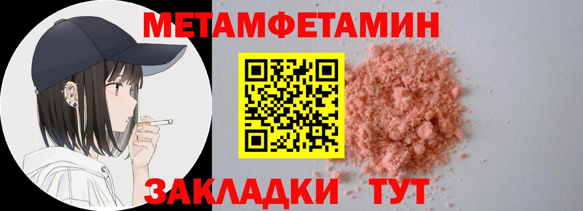 АМФЕТАМИН 98% Михайловка