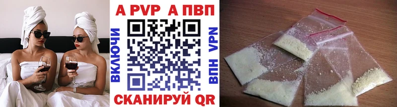 Альфа ПВП Соль Михайловка