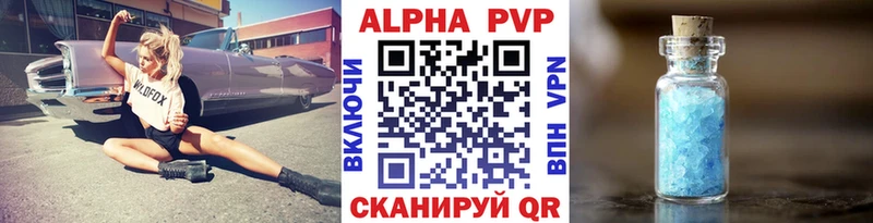 APVP СК  Михайловка 