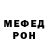 МЕТАДОН кристалл Andre Zaitsau