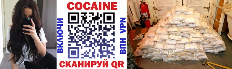 купить наркотики сайты  Михайловка  COCAIN Перу 