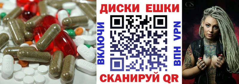 ЭКСТАЗИ 300 mg  Михайловка 