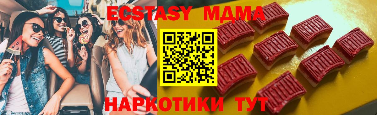ЭКСТАЗИ Дубай  Вход с VPN  KRAKEN ТОР  Михайловка  Экстази бентли 