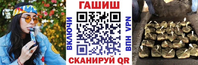магазин продажи наркотиков  Михайловка  ГАШИШ хэш 
