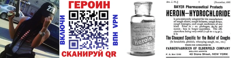 Героин афганец продажа наркотиков Михайловка