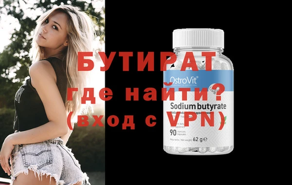 амфетамин Костерёво