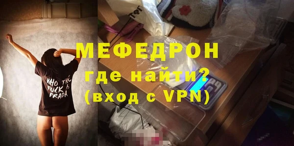 прущие крисы Краснослободск