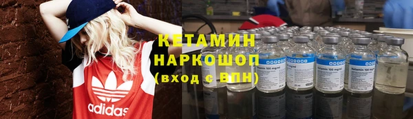 амфетамин Костерёво