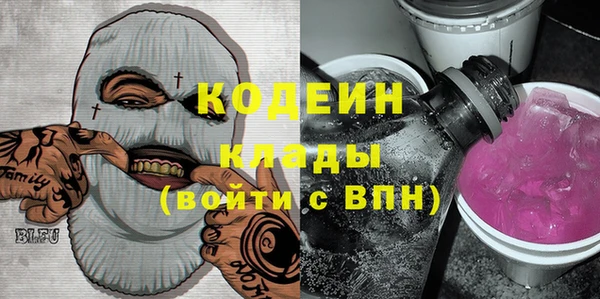 сатива Краснотурьинск