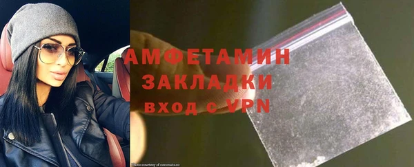 экстази Корсаков