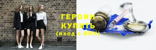 амфетамин Костерёво