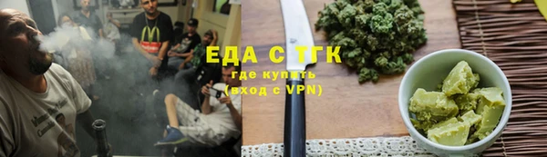 прущие крисы Краснослободск