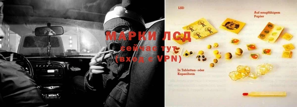 экстази Корсаков