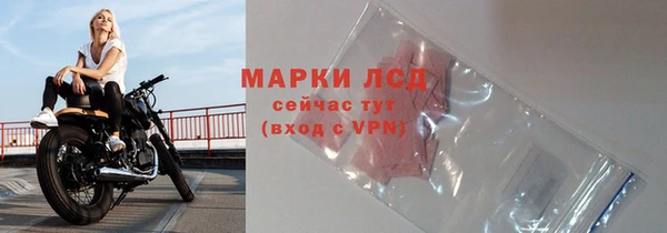 спиды Красноперекопск