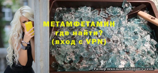 прущие крисы Краснослободск