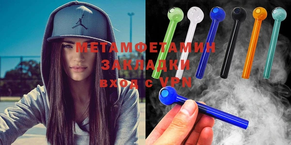 спиды Красноперекопск