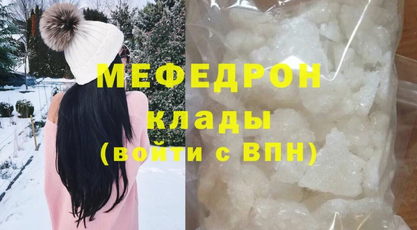 спиды Красноперекопск