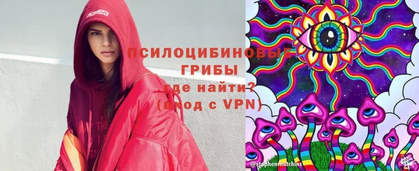 амфетамин Костерёво