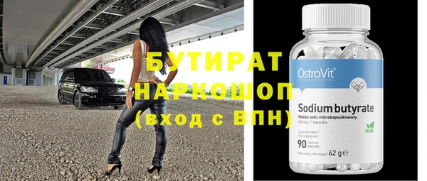 прущие крисы Краснослободск