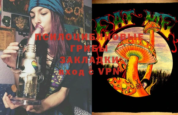 экстази Корсаков