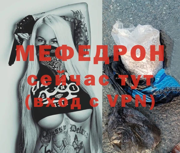 амфетамин Костерёво