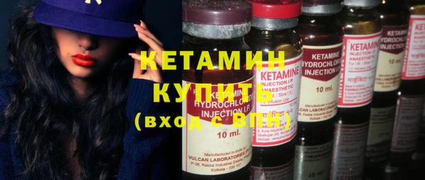амфетамин Костерёво