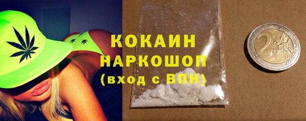экстази Корсаков