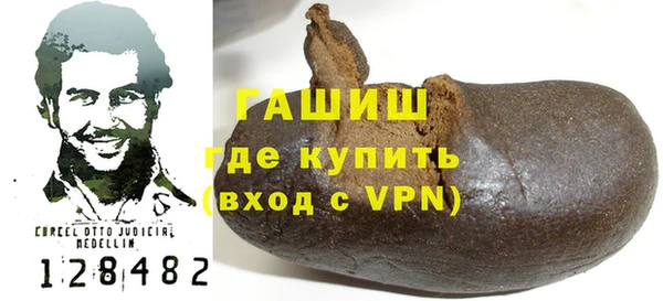 спиды Красноперекопск