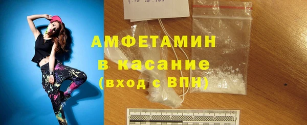 экстази Корсаков