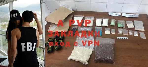 спиды Красноперекопск