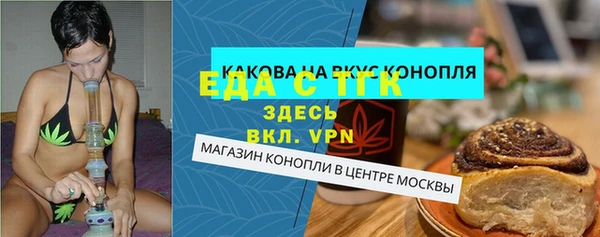 прущие крисы Краснослободск