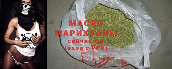 сатива Краснотурьинск