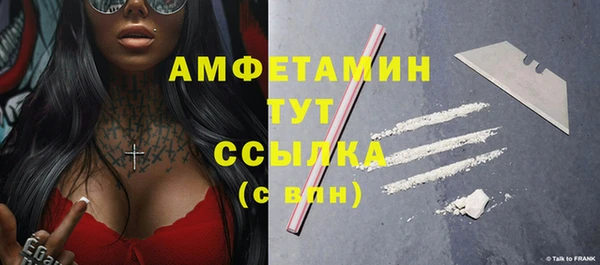 амфетамин Костерёво