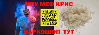 прущая мука Гагарин