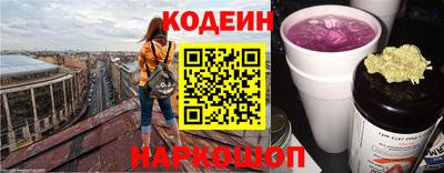 мяу мяу кристалл Гай