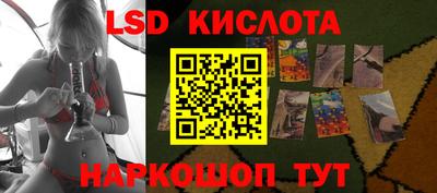 мяу мяу кристалл Гай