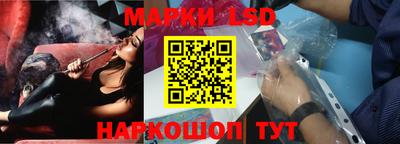 мяу мяу кристалл Гай
