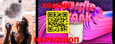 мяу мяу кристалл Гай