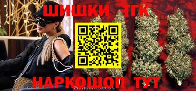 мяу мяу кристалл Гай