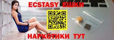 мяу мяу кристалл Гай