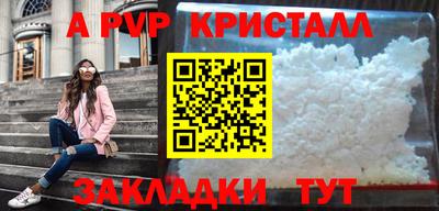 прущая мука Гагарин