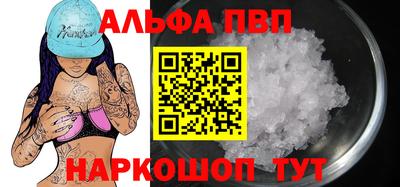 мяу мяу кристалл Гай