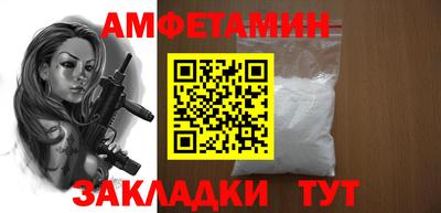 мяу мяу кристалл Гай