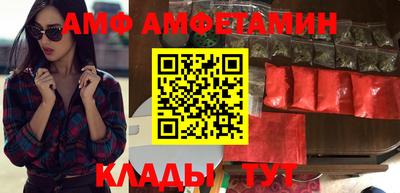 мяу мяу кристалл Гай