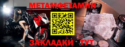 мяу мяу кристалл Гай