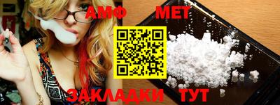 прущая мука Гагарин