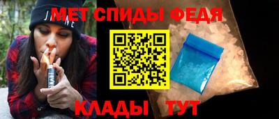 мяу мяу кристалл Гай