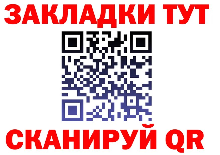 A-PVP Соль вход это OMG Михайловка